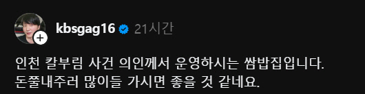 김대범