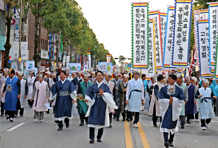 고창군