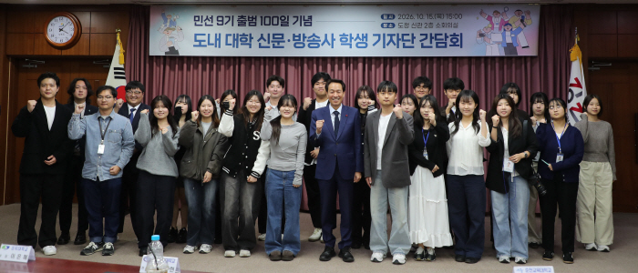 20261015 민선 9기 100일 기념 대학신문 방송사 간담회(우상호도지사-신관 소회의실) (15) (1)