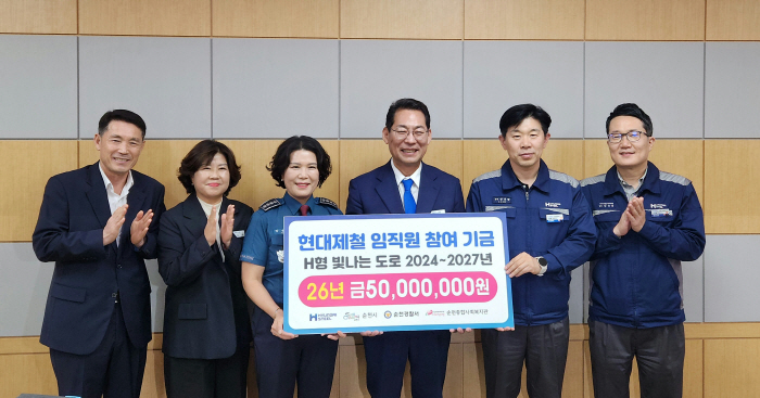 기금전달식 사진
