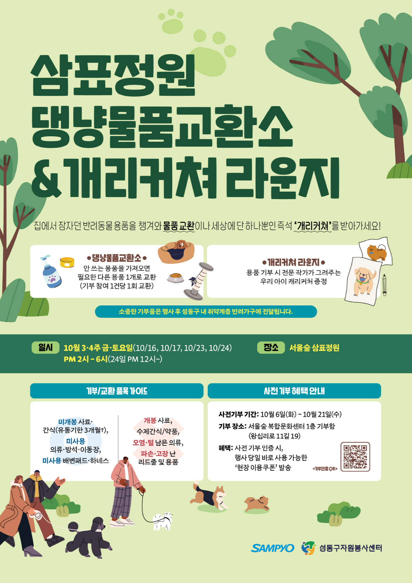 ㅇ