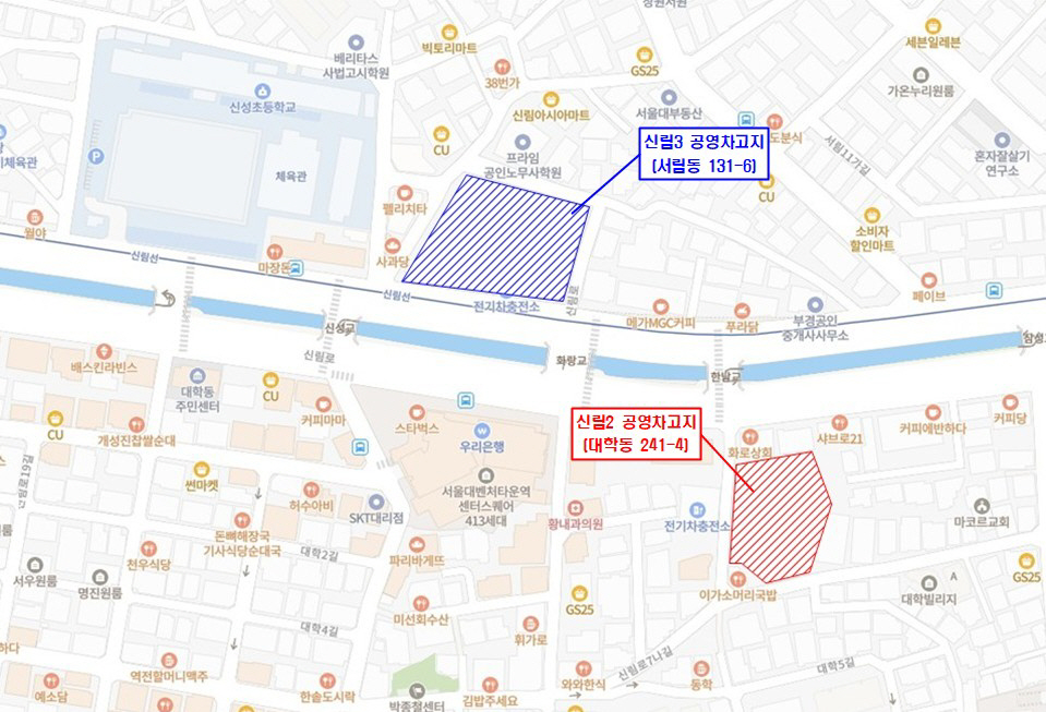 사진 1. 관악구 대학동,서림동 임시공영주차장 위치도