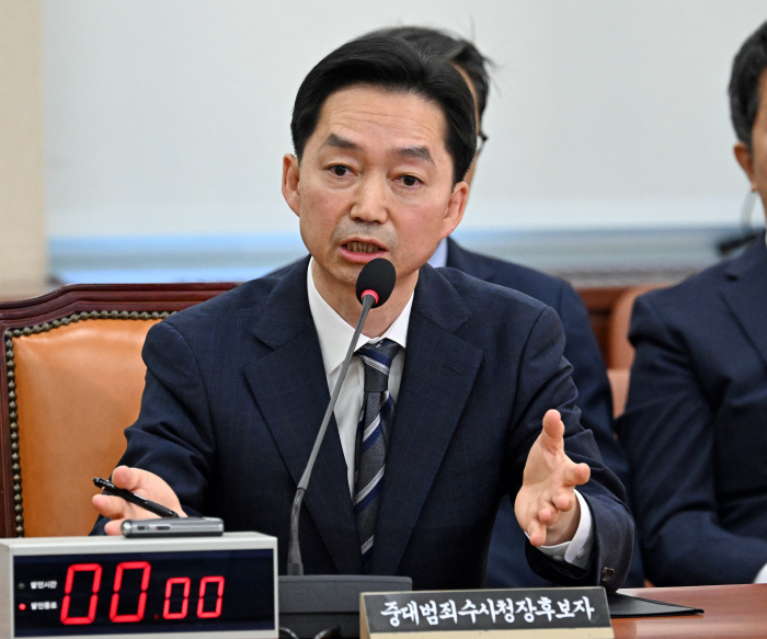 김지용 중수청장 후보자 인사청문회