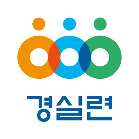경실련 로고