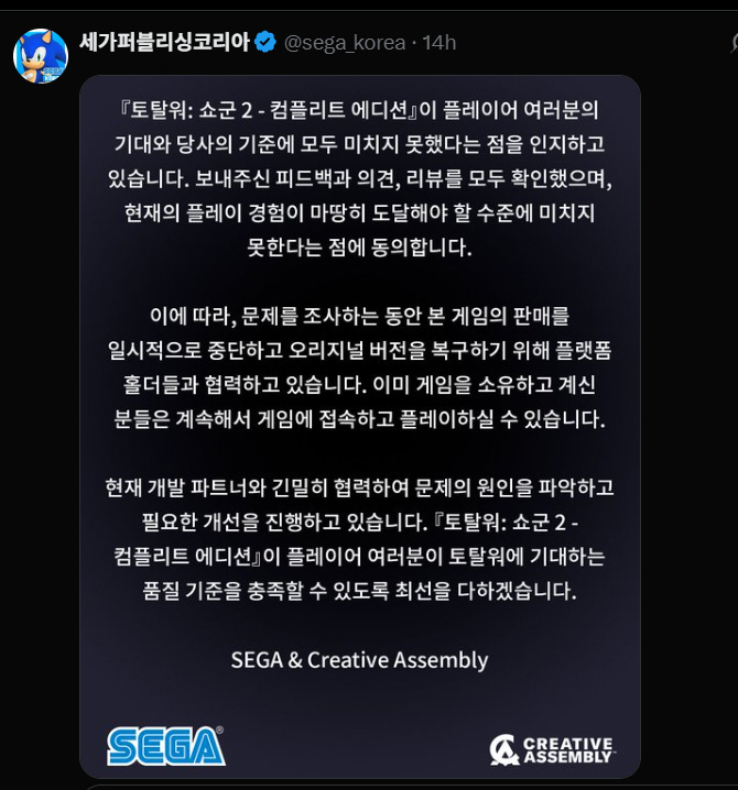 세가
