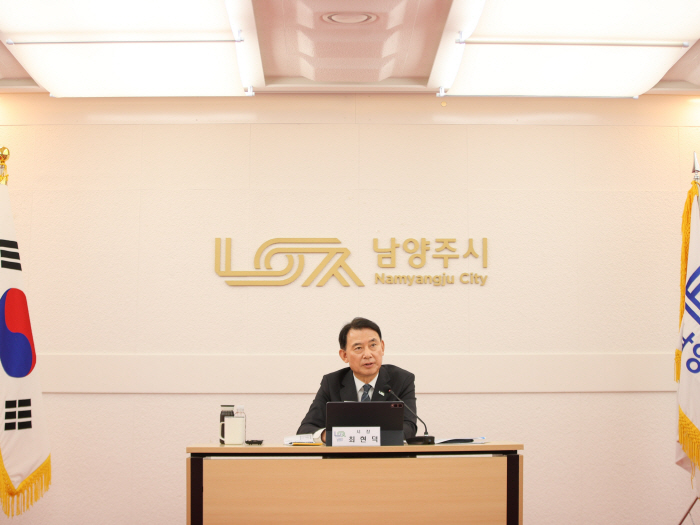 남양주시