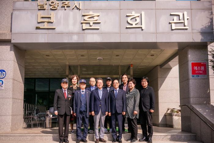 남양주시