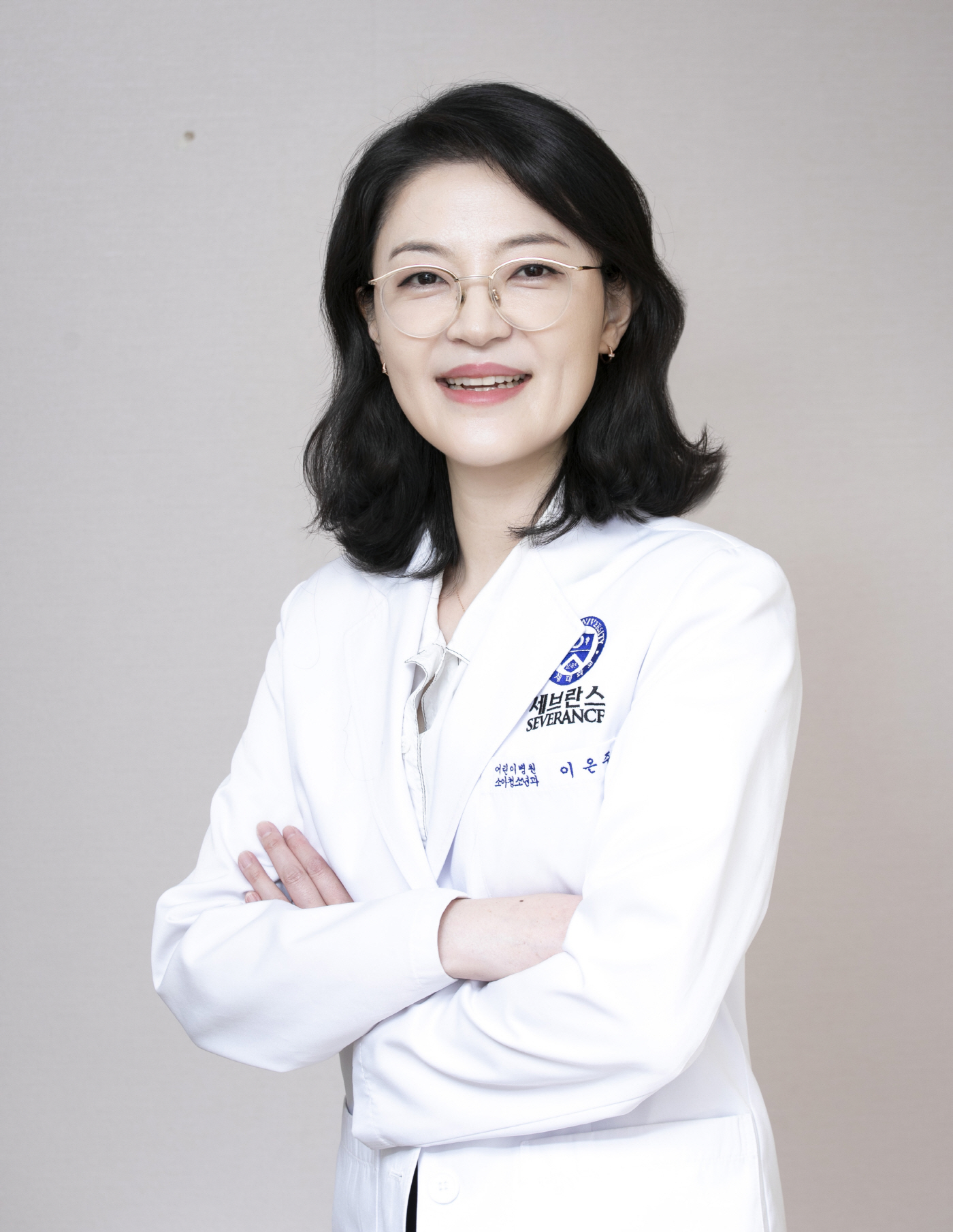 이은주 교수