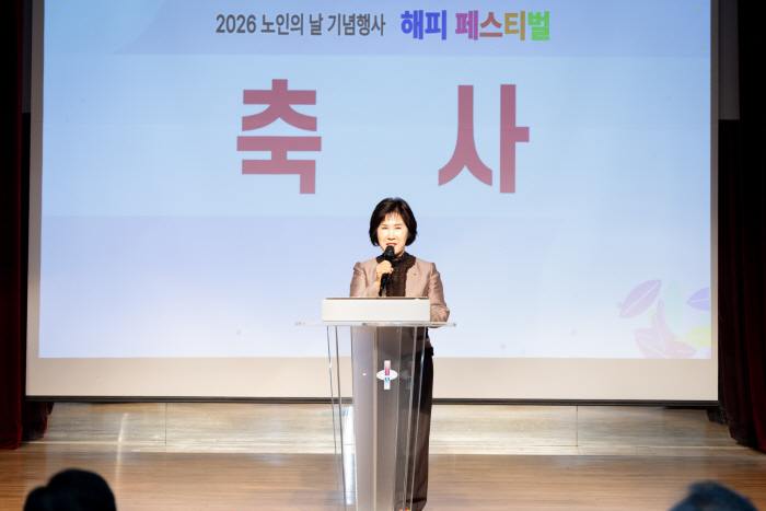 [크기변환]2026-10-16 노인의 날 기념행사 Happy Festival (8)