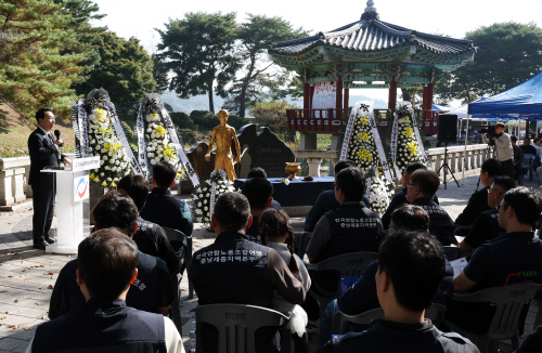 박수현 충남지사 추념사