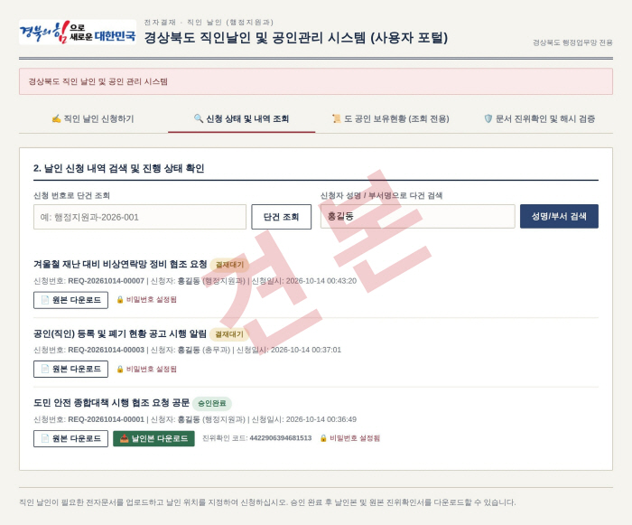 ⑦_시스템_화면