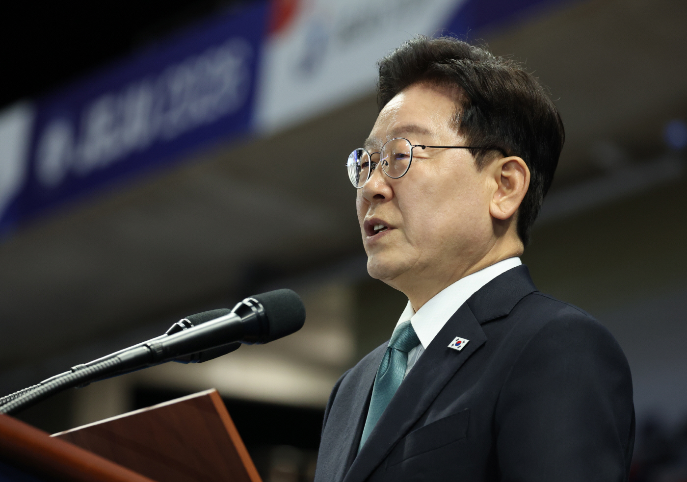 이재명 대통령, 전국체전 기념사
