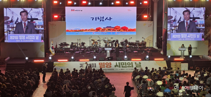 안시장 기념사