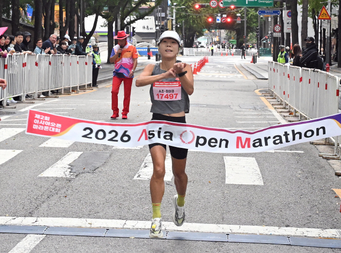 2026 아시아 오픈 마라톤대회