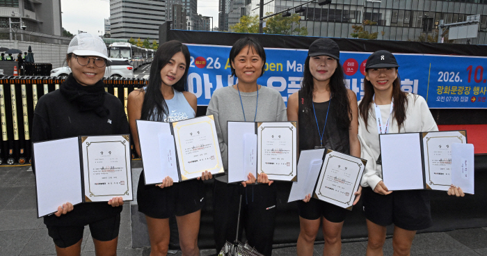 2026 아시아 오픈 마라톤대회