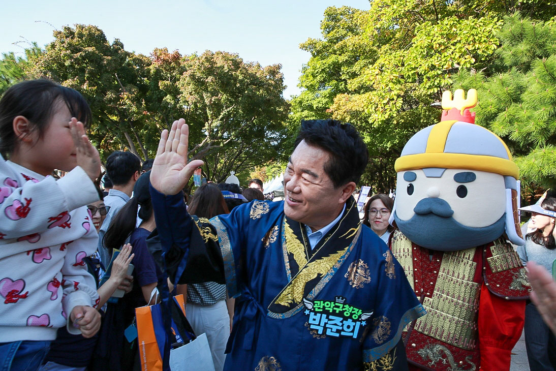 2026 관악강감찬축제