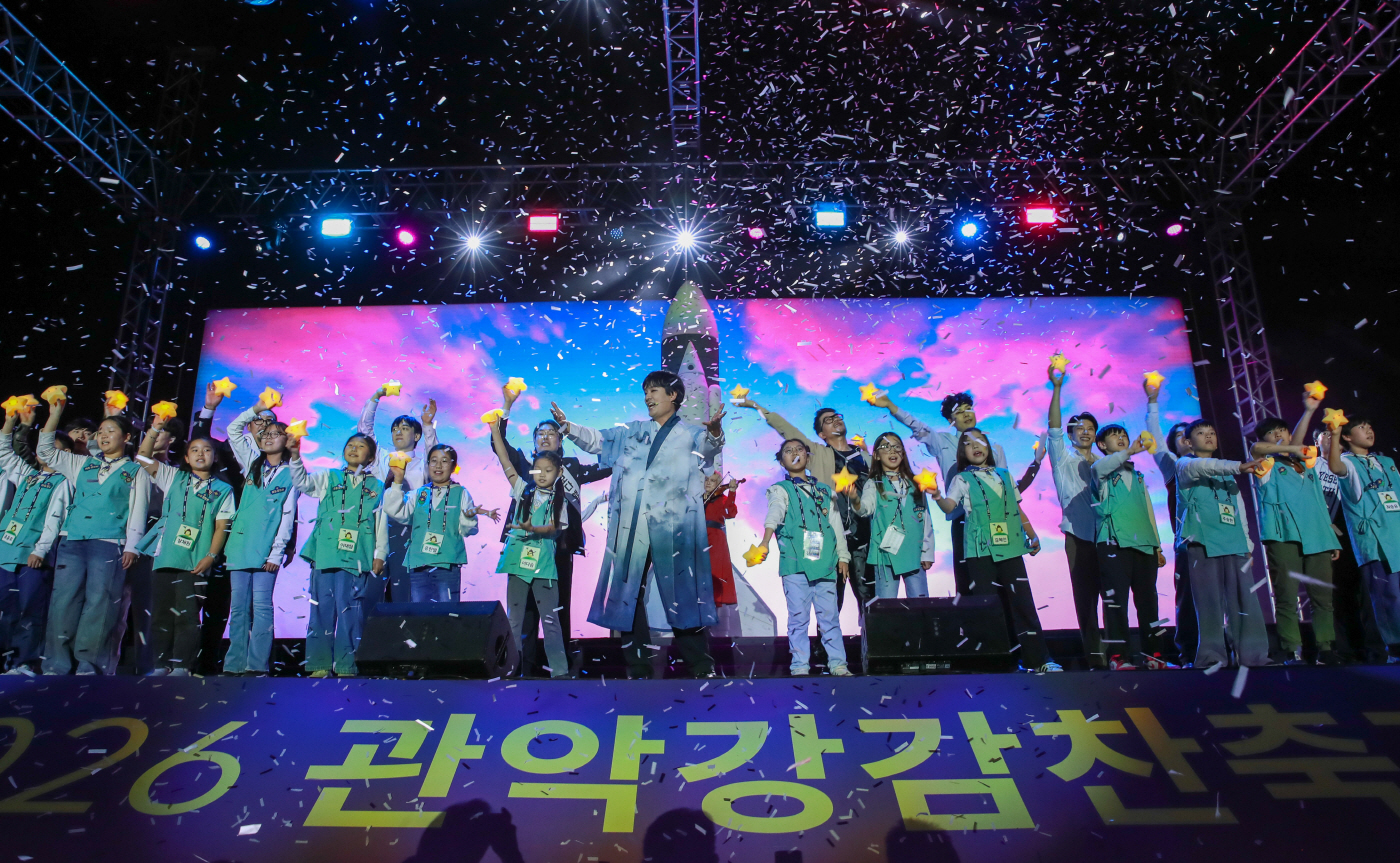 2026 관악강감찬축제