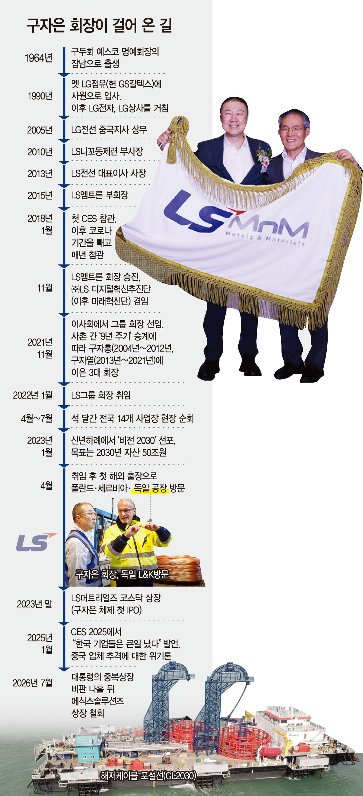 KakaoTalk_261018_182453
