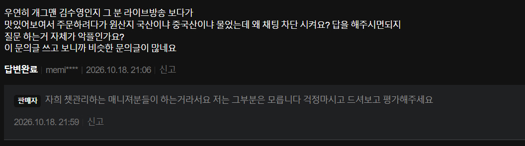 김수영