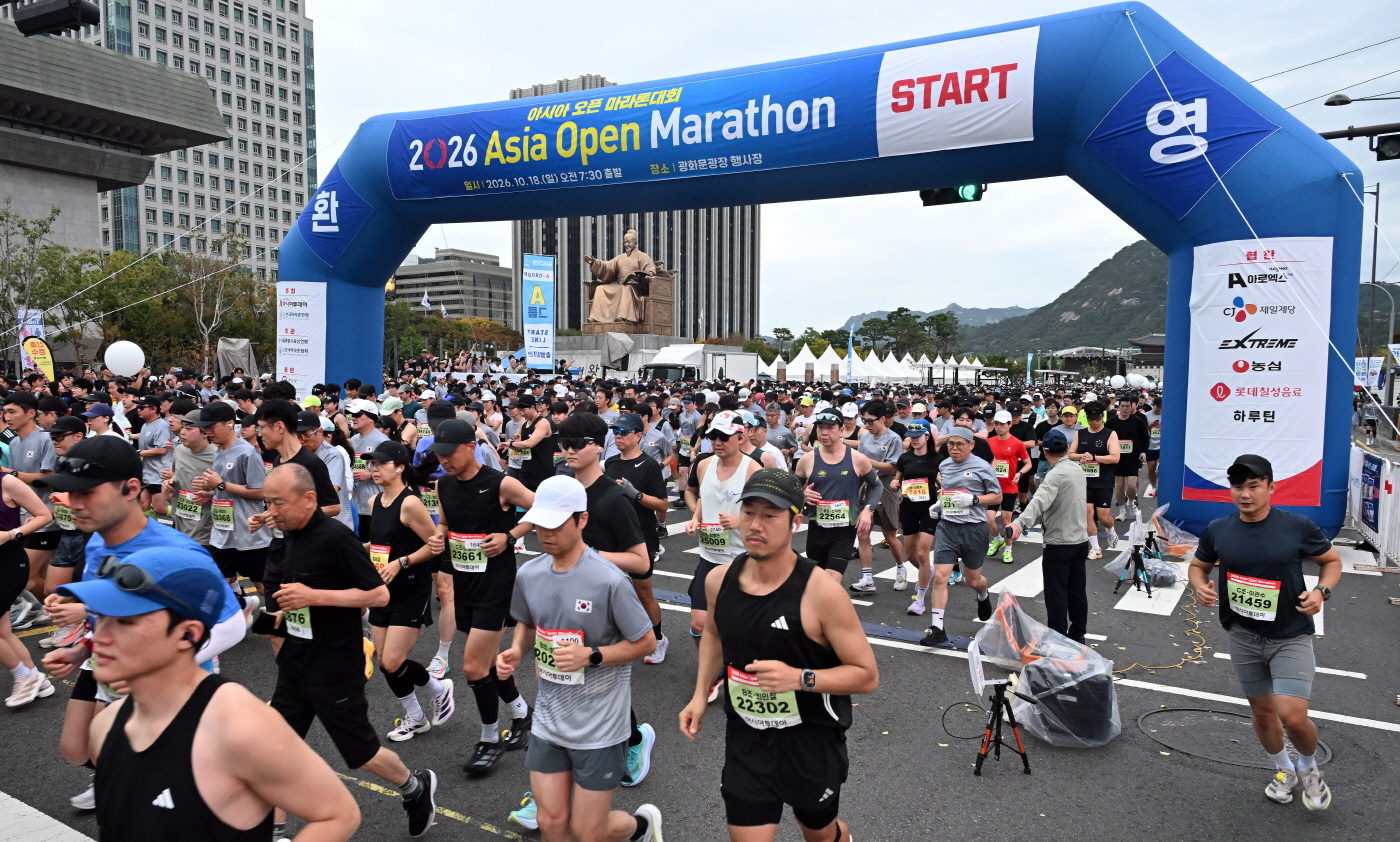 2026 아시아 오픈 마라톤대회
