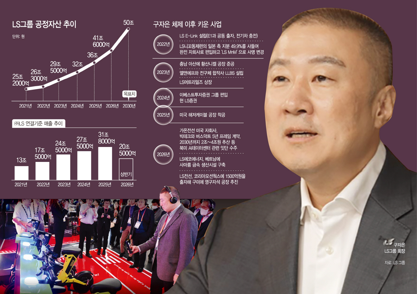 KakaoTalk_261018_182447