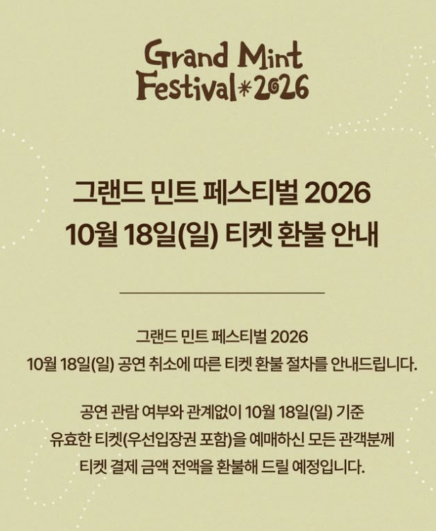 행사