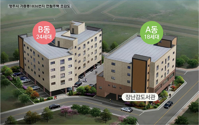 영주시