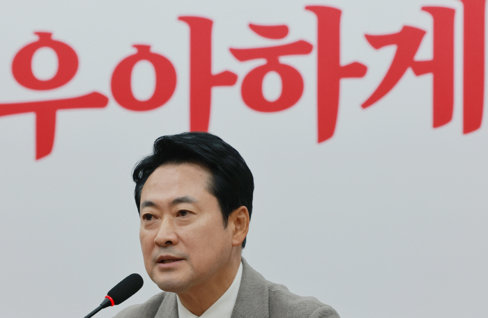 국민의힘 최고위원회의 발언하는 장동혁 대표<YONHAP NO-2798>