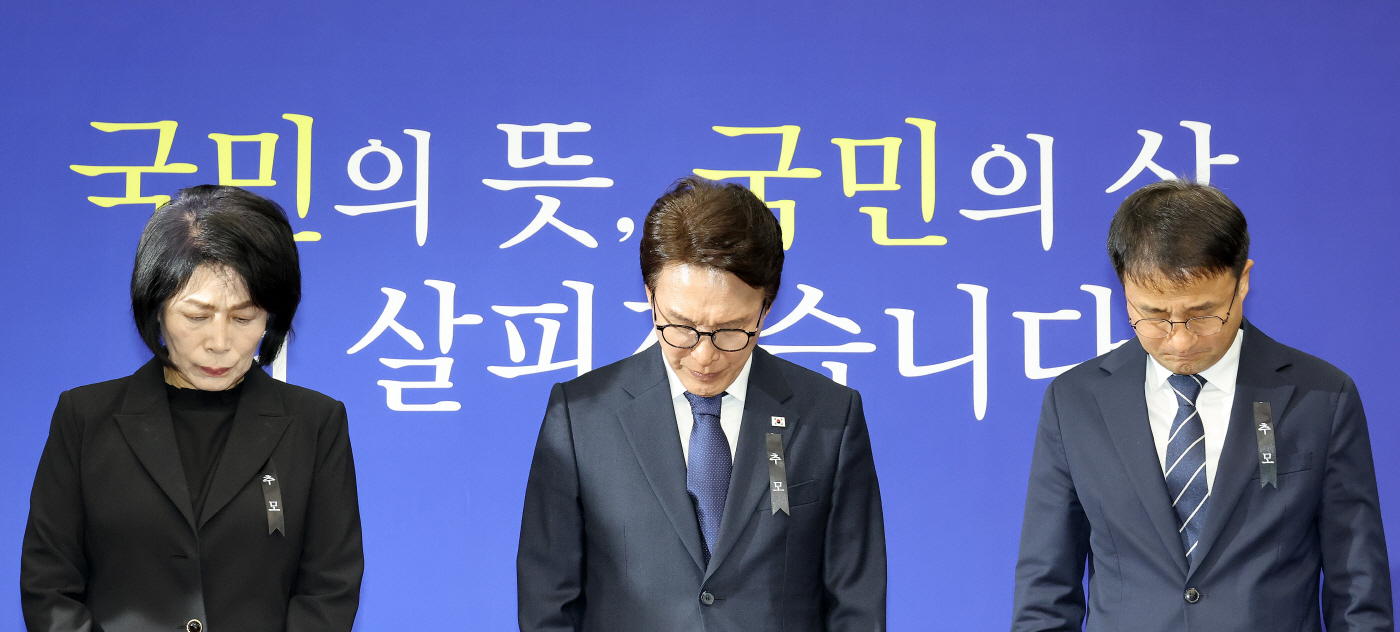 묵념하는 민주당 지도부<YONHAP NO-2781>