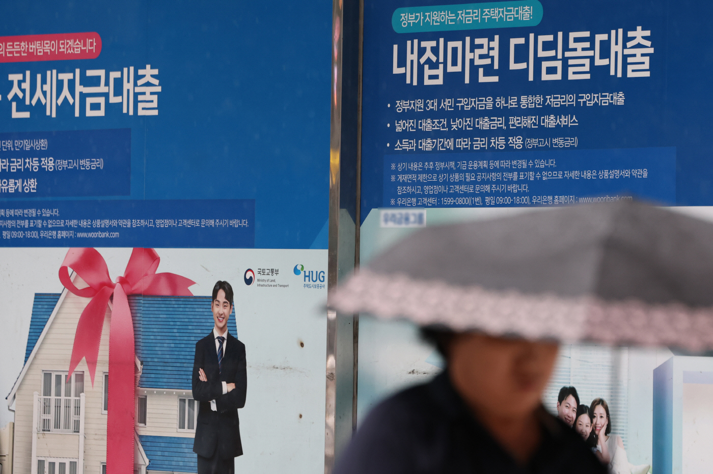 가계대출, 1년 10개월 만에 최대폭 증가