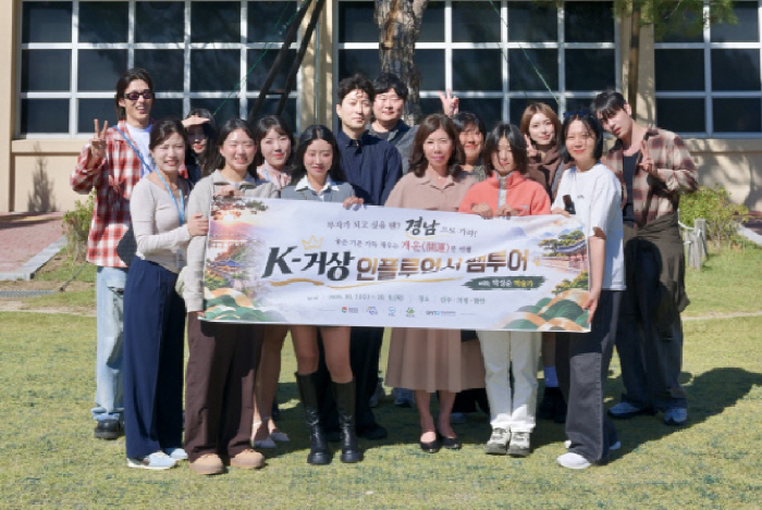경남도 K-거상 리치 헌터스