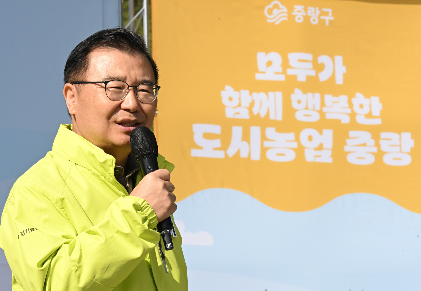 제1회 중랑 도시농업축제3