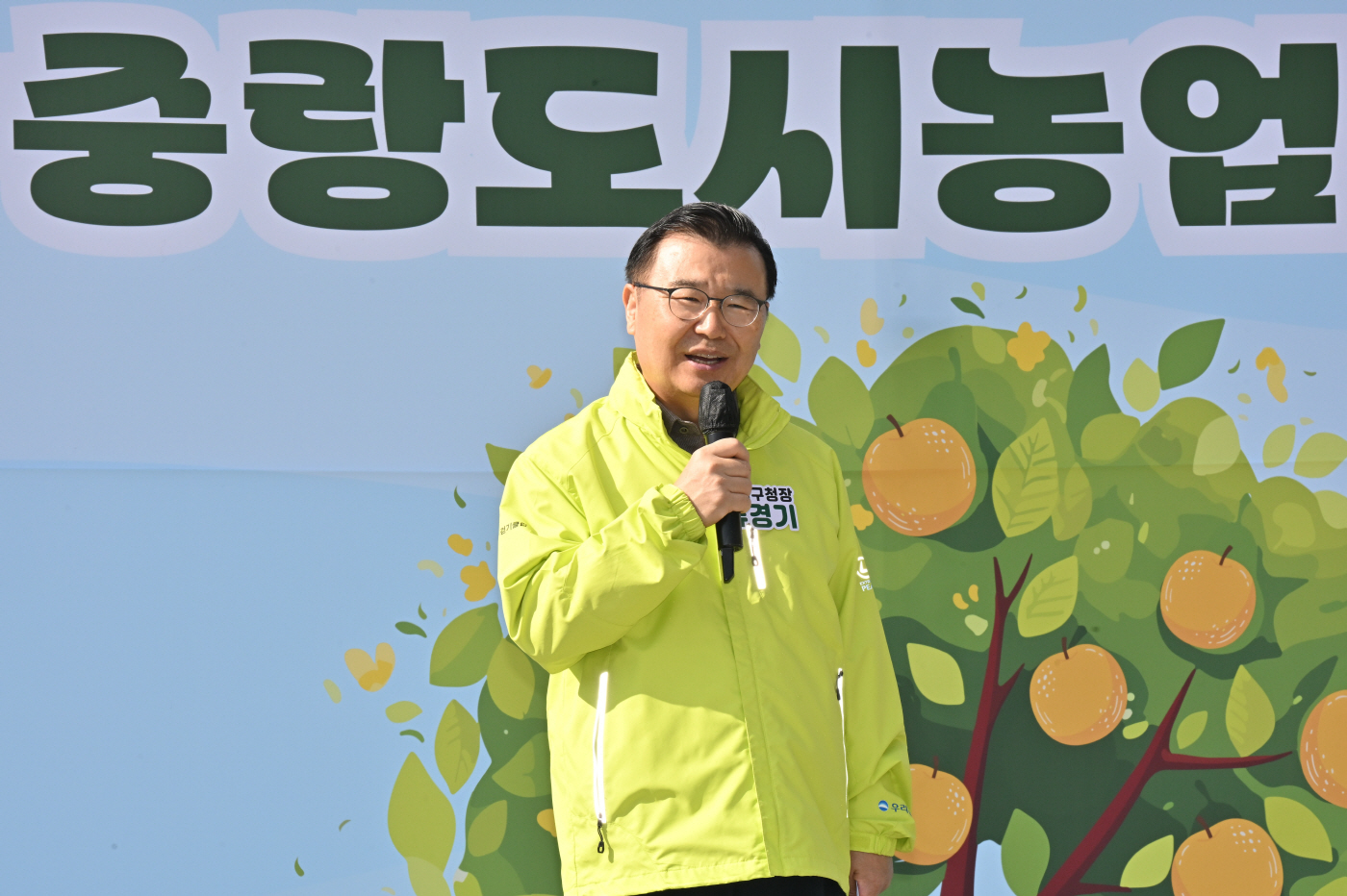 제1회 중랑 도시농업축제2