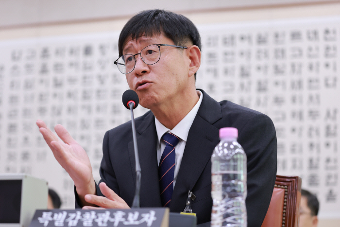 인사청문회서 답하는 최길수 특별감찰관 후보자<YONHAP NO-3442>