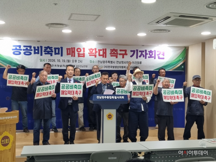 전남광주
