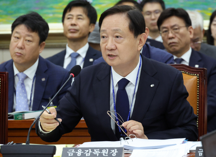 금융감독원 국정감사-23