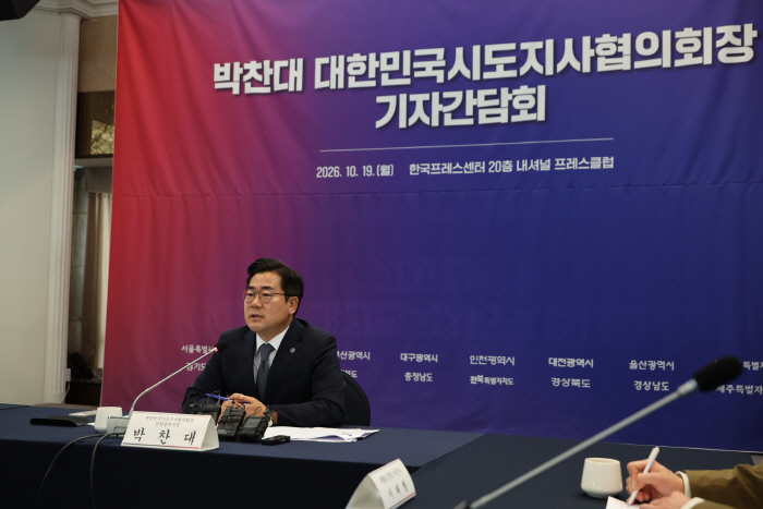간담회 사진6