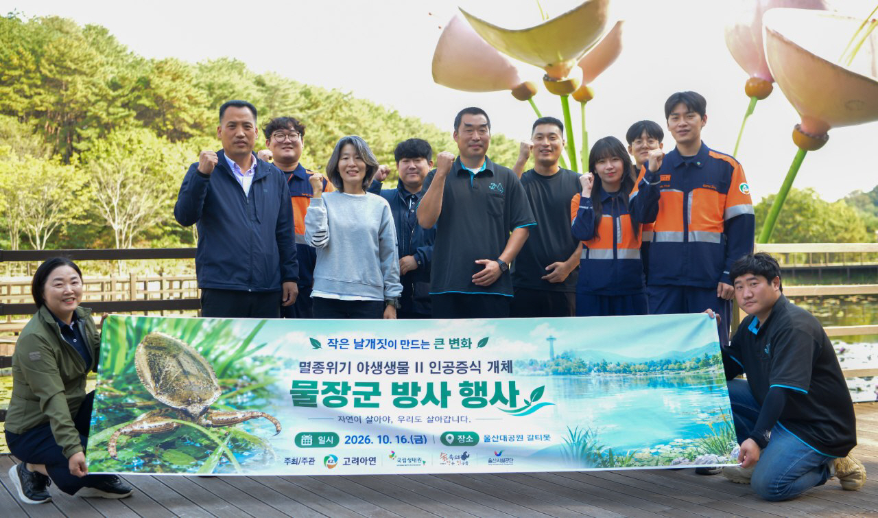고려아연