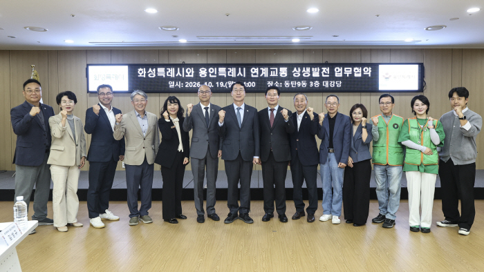 사본 -8-6. 정명근 화성특례시장(왼쪽 일곱 번째)과 이상일 용인특례시장(왼쪽 여덟 번째) 등 관계자들이 기념촬영을 하고 있다