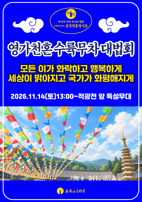 clip20261019140325