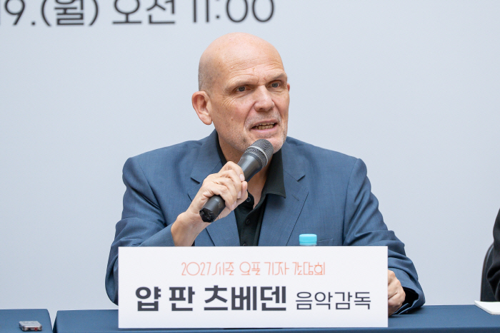 SPO 기자간담회_04_(c)서울시립교향악단