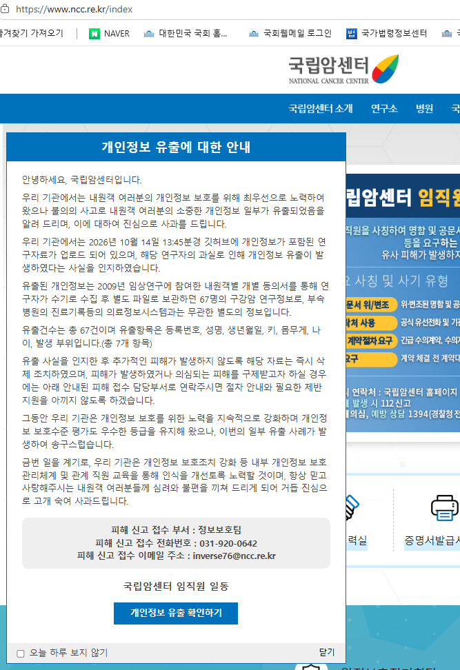 KakaoTalk_20261019_175700721