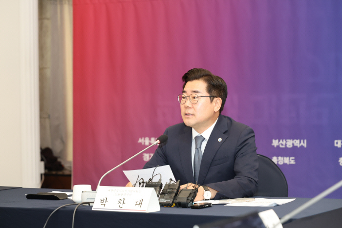 간담회 사진3