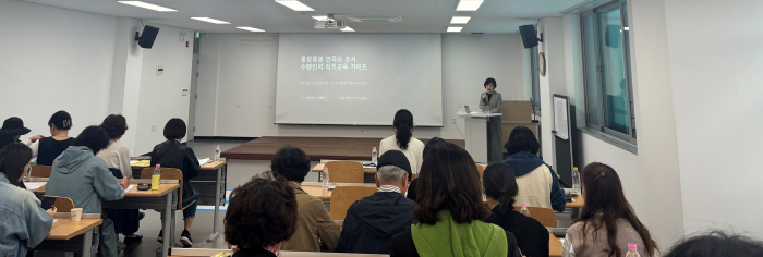 사본 - 사본 -9-1. 돌봄활동가와 AIP코디네이터들이 지난 15일 통합돌봄 서비스 이용자 만족도 조사를 위한 사전교육에 참여하고 있다