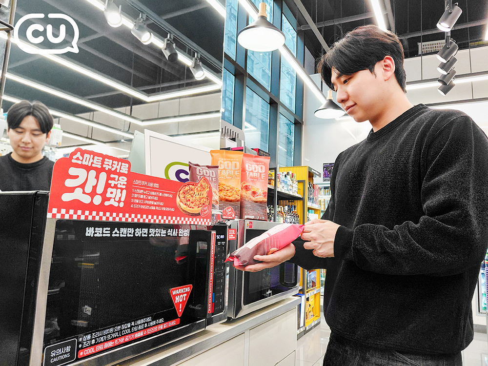 CU 스마트쿠커 도입_1