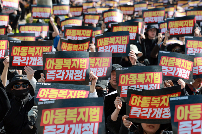 교육활동 보장 법 개정 촉구 전국 교원 집회