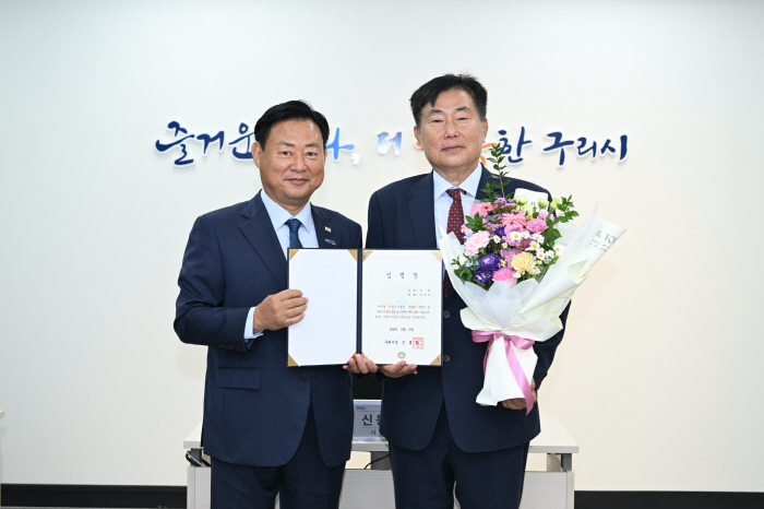 구리시