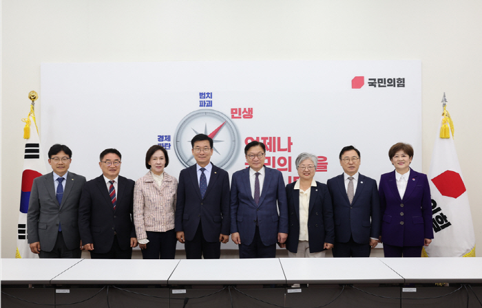 교육감협의회