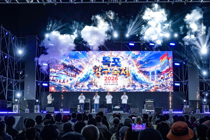 5.2026 목포항구축제 성료…파시의 흥과 목포의 맛 선보여