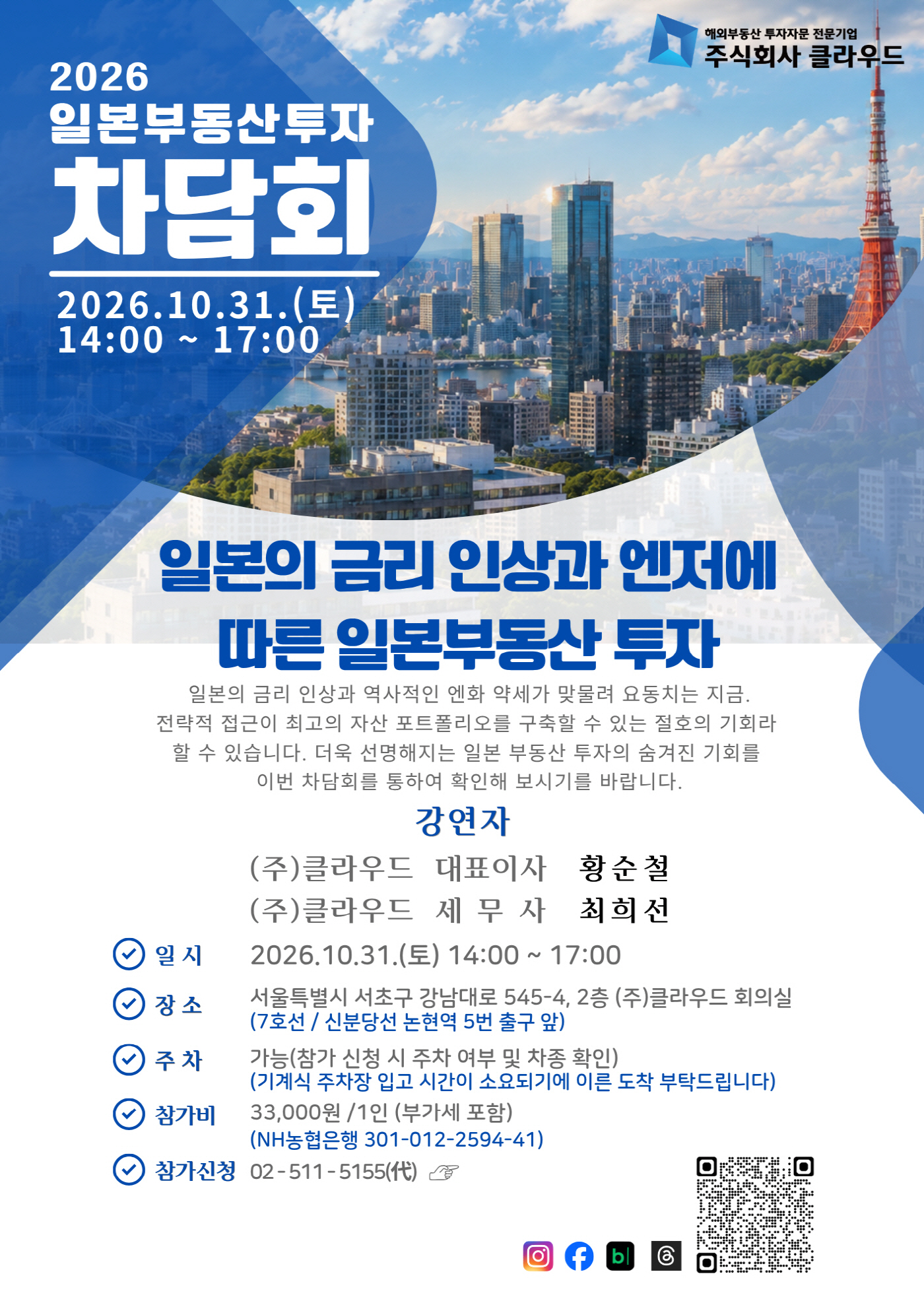 ㅇ